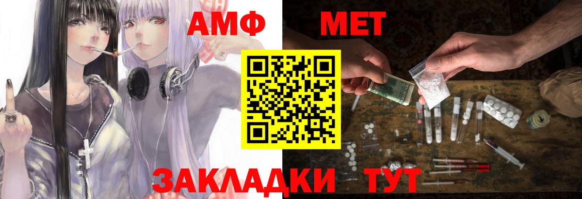 АМФЕТАМИН 98% Калуга