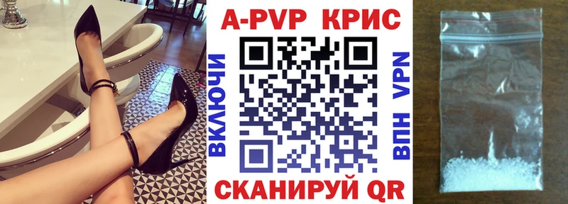 A-PVP VHQ  hydra ссылка  Калуга  где купить  