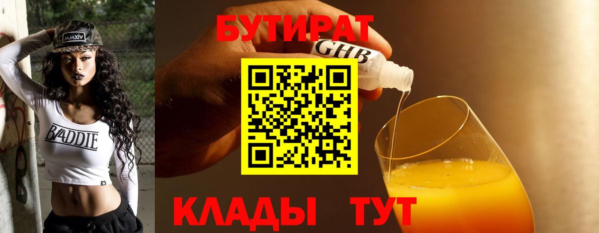 Метамфетамин Калуга