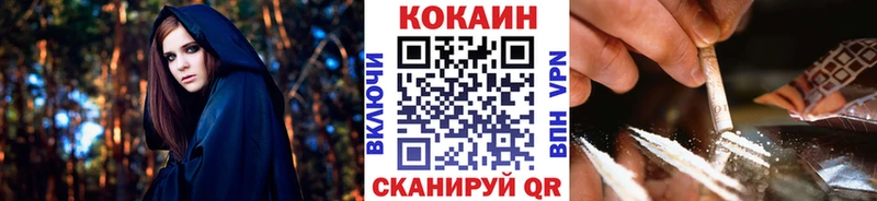 COCAIN Боливия  купить наркотик  Калуга 