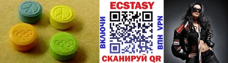 Экстази XTC  нарко площадка телеграм  Калуга 