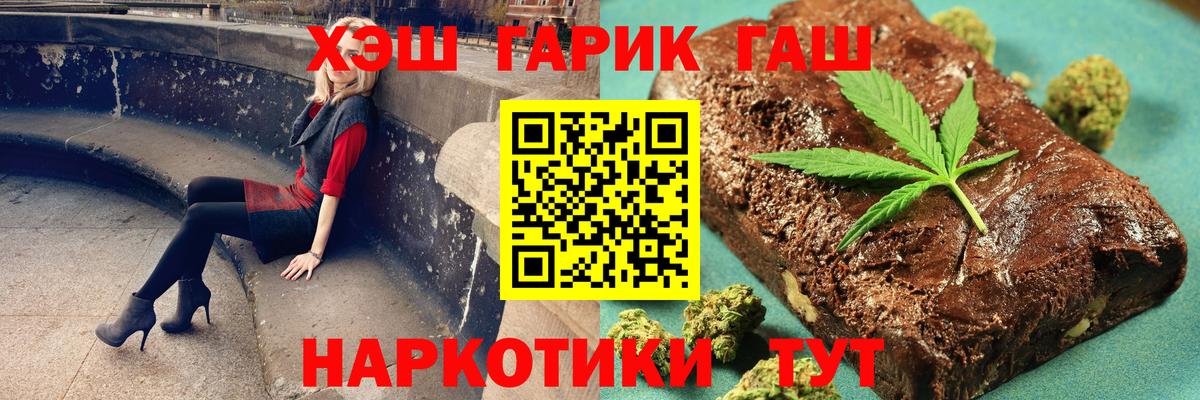 ГАШ гашик  Гашиш Изолятор  Калуга  Вход с VPN 