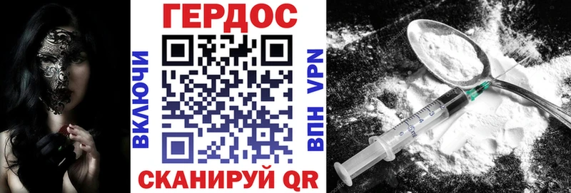ГЕРОИН белый  mega ссылка  Калуга 