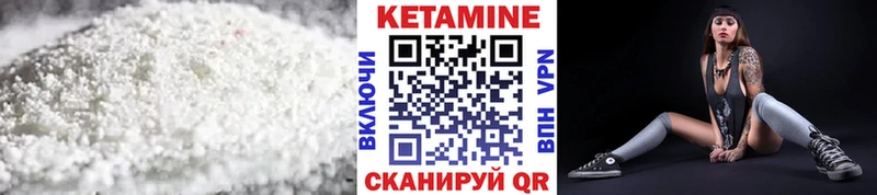 наркошоп  Калуга  Кетамин ketamine 