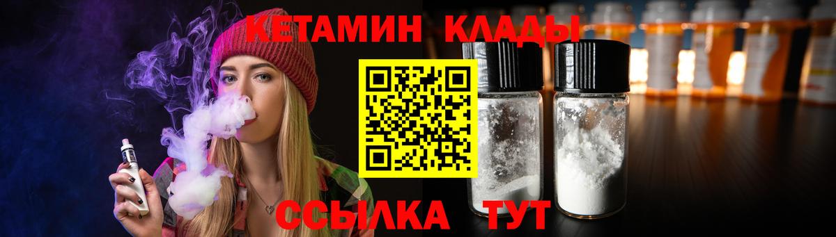 Калуга  KRAKEN   Вход с VPN  КЕТАМИН VHQ 
