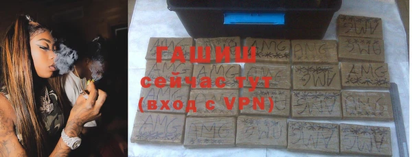 бутик Балабаново