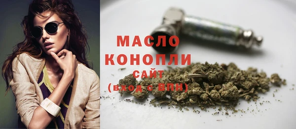 бутик Балабаново