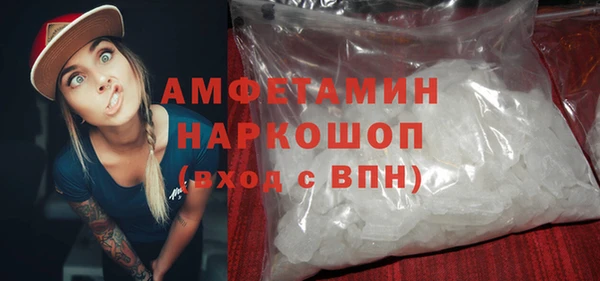 стаф Баксан