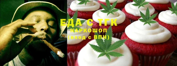 стаф Баксан