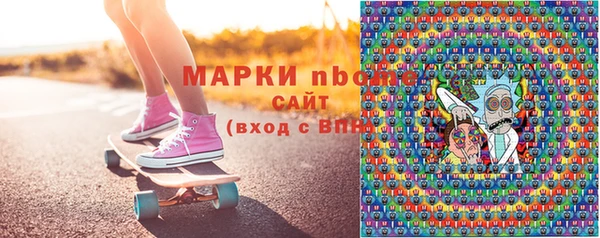 бутик Балабаново