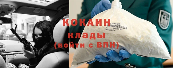 дистиллят марихуана Балахна