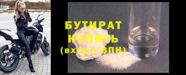 бутик Балабаново