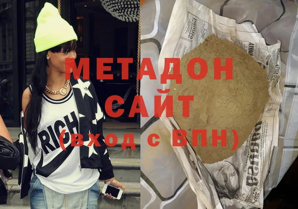бутик Балабаново