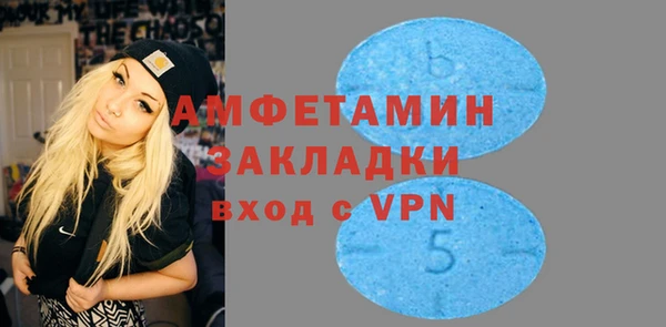 бутик Балабаново