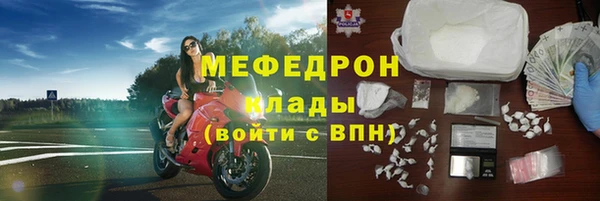бутик Балабаново