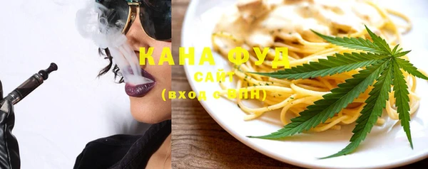дистиллят марихуана Балахна