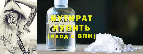 бутик Балабаново