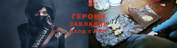 стаф Баксан