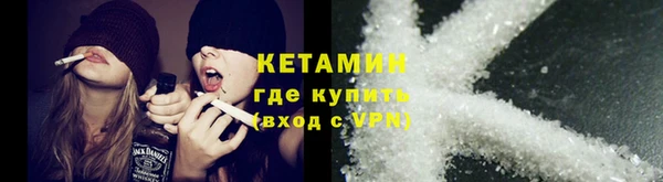 дистиллят марихуана Балахна
