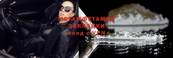 дистиллят марихуана Балахна