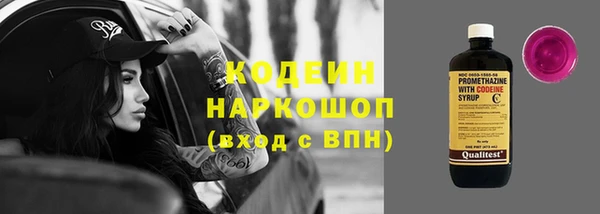 стаф Баксан