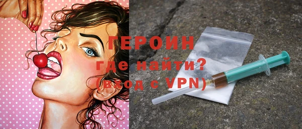 дистиллят марихуана Балахна