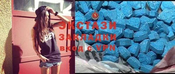 дистиллят марихуана Балахна