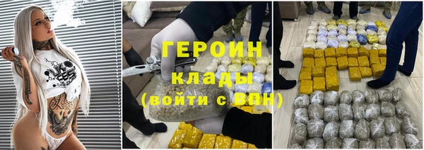 дистиллят марихуана Балахна