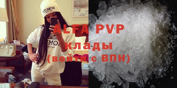бутик Балабаново