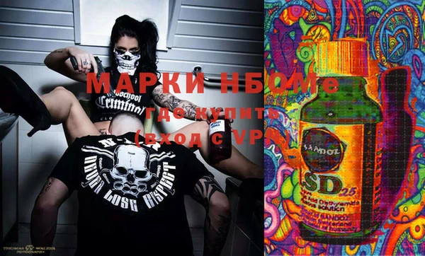 дистиллят марихуана Балахна