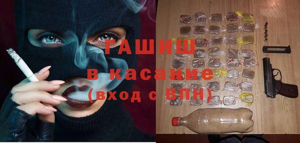 бутик Балабаново
