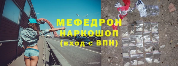 дистиллят марихуана Балахна