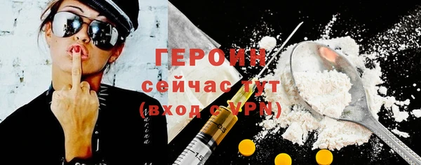 стаф Баксан