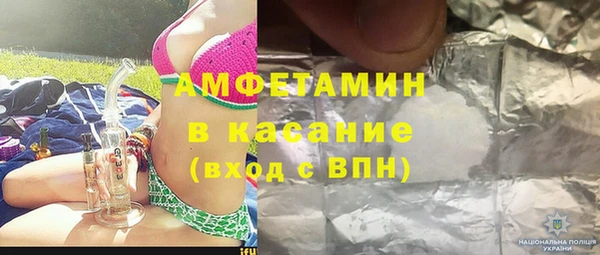 стаф Баксан