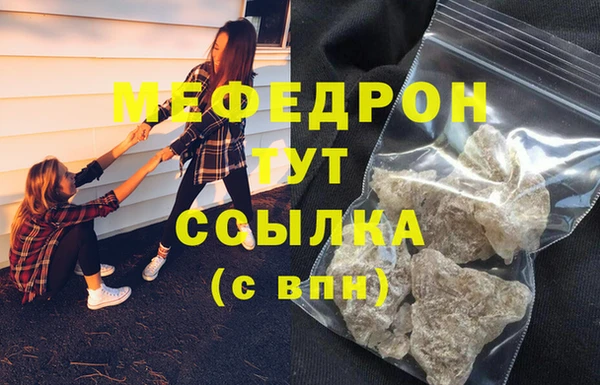 бутик Балабаново