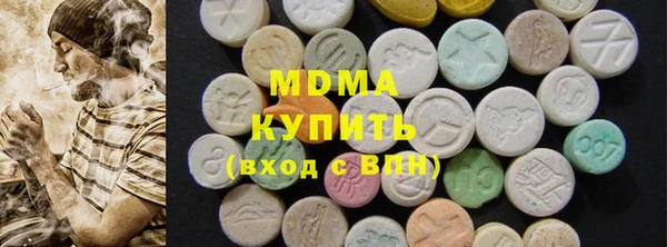 дистиллят марихуана Балахна