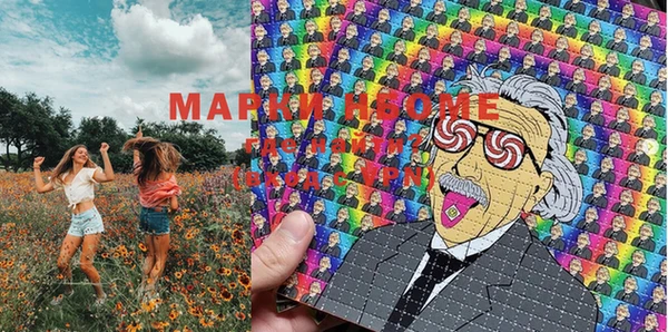 дистиллят марихуана Балахна