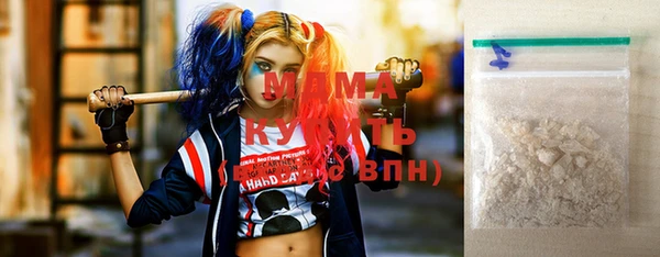 бутик Балабаново