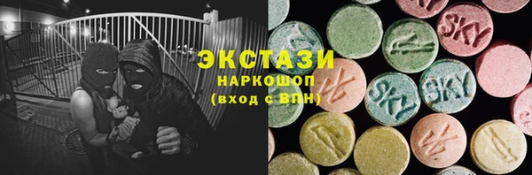 стаф Баксан