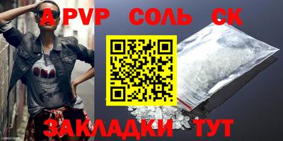 индика Краснокаменск