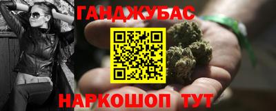 индика Краснокаменск