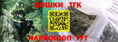 индика Краснокаменск