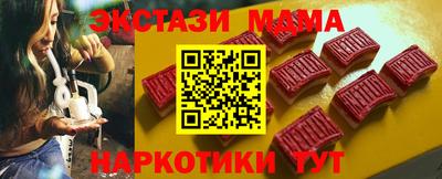 индика Краснокаменск
