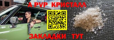 индика Краснокаменск