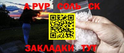 мефедрон VHQ Коммунар