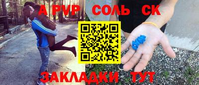 героин Конаково