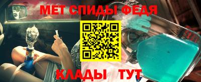 spice Комсомольск-на-Амуре