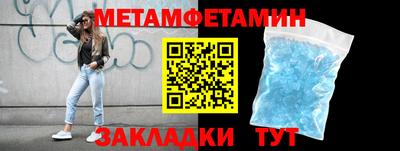 индика Краснокаменск