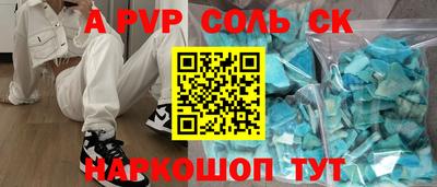 индика Краснокаменск