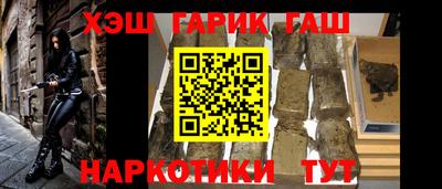 индика Краснокаменск